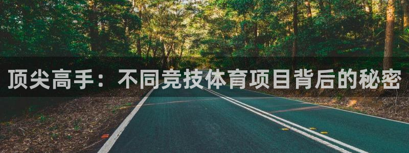 中欧体育(zoty)官网