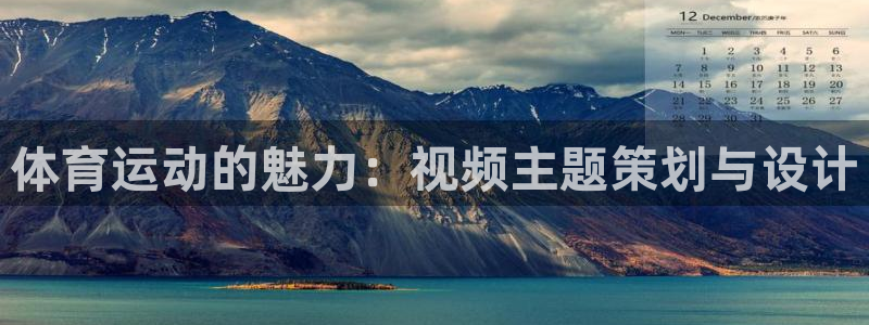 中欧体育网站